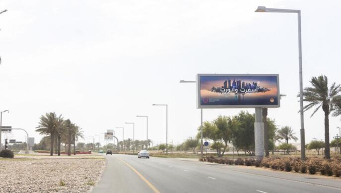 卡塔爾機(jī)場(chǎng)高速?gòu)V告